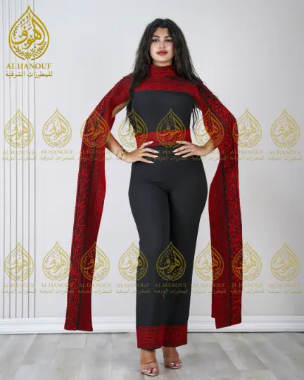 Jumpsuit Arabic Font