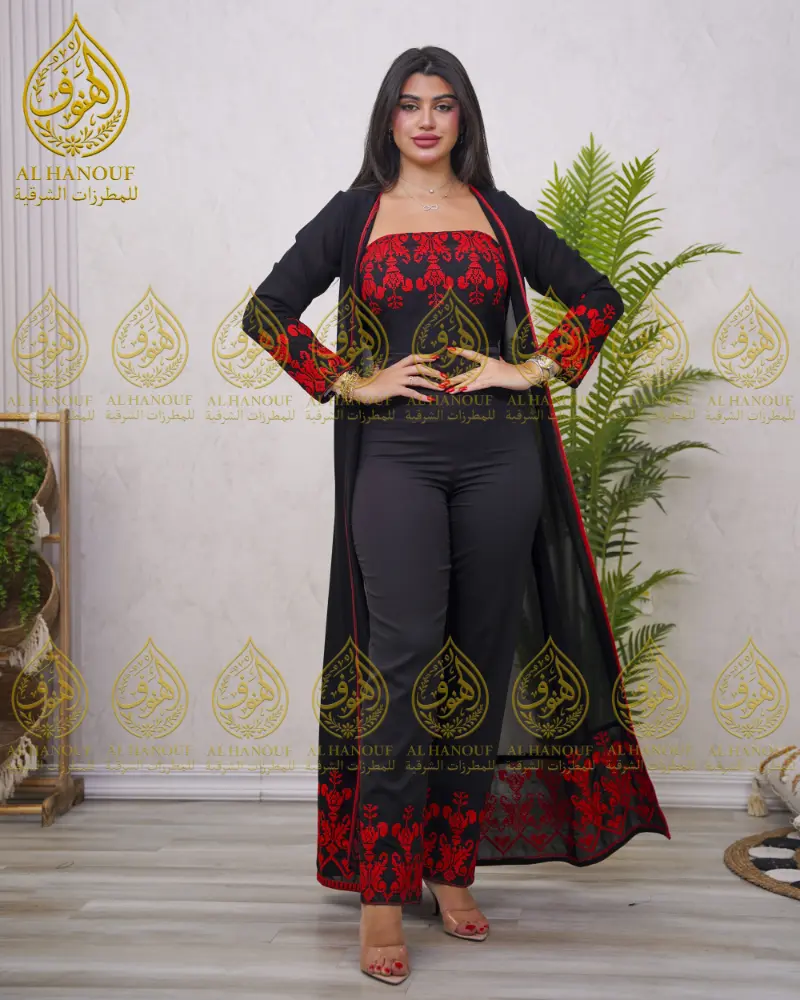 Jumpsuit Abaya