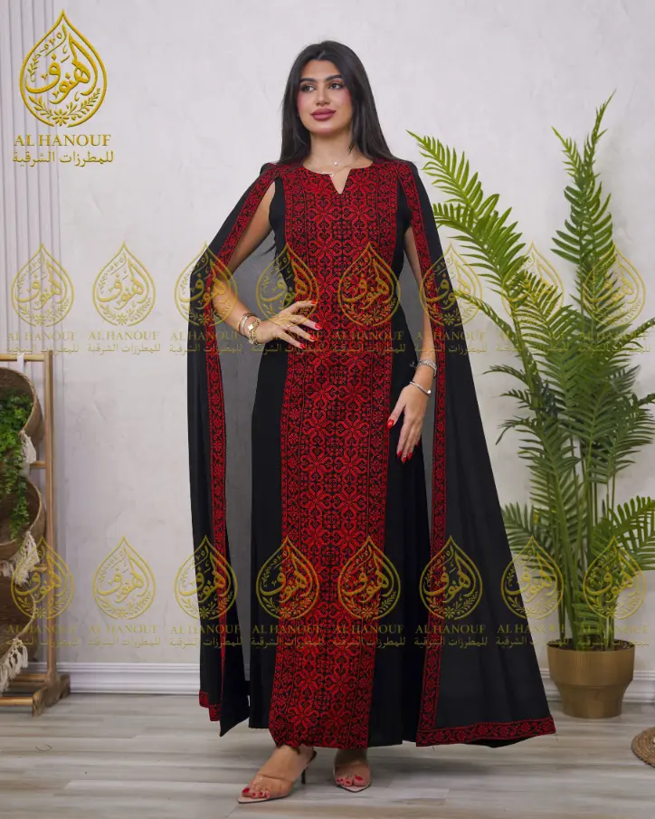 Bisht Yashmak Ajami