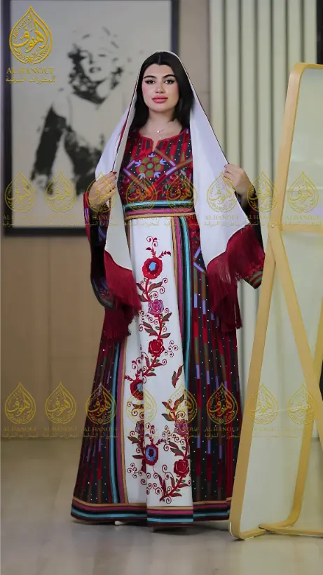 Thobe Majdalawi II