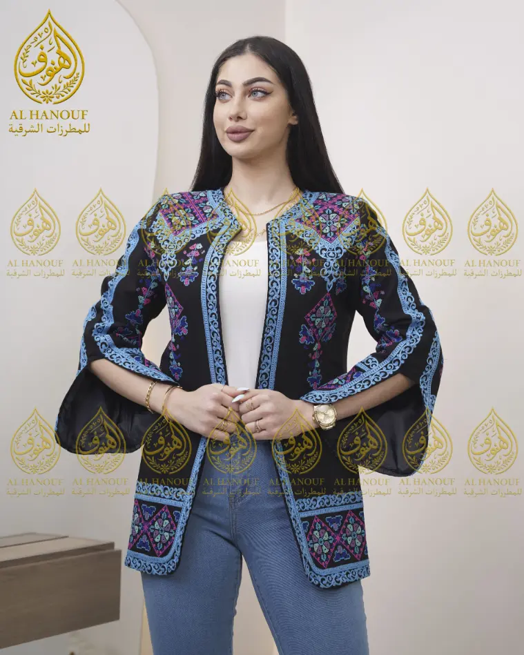 Al-Hanouf Jacket